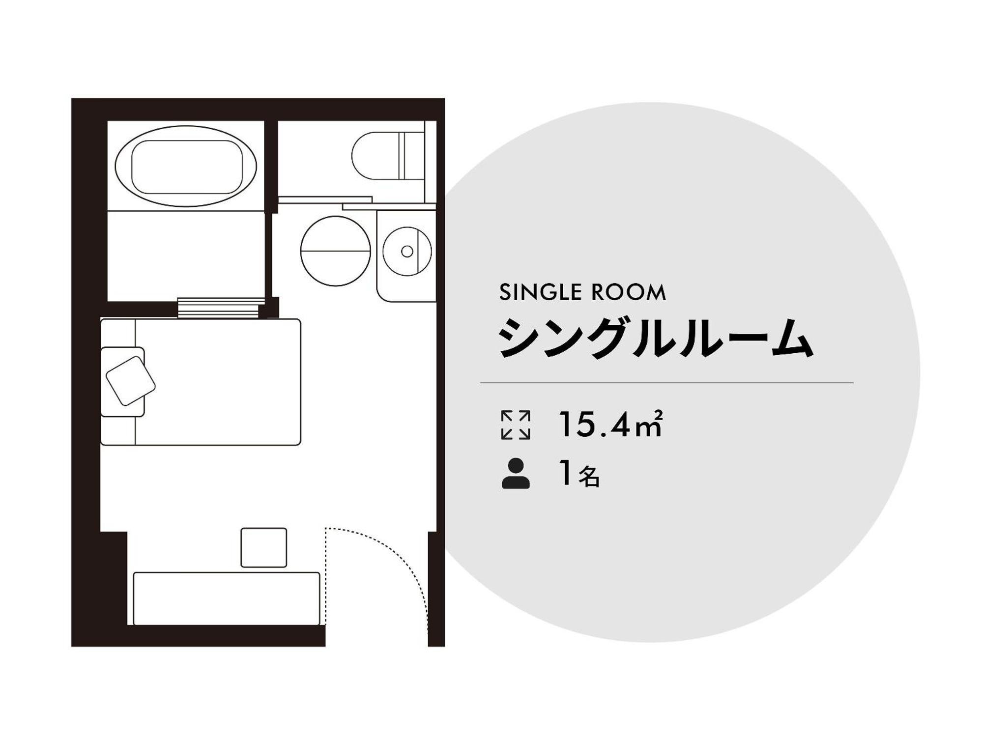 Single Room Non-Smoking