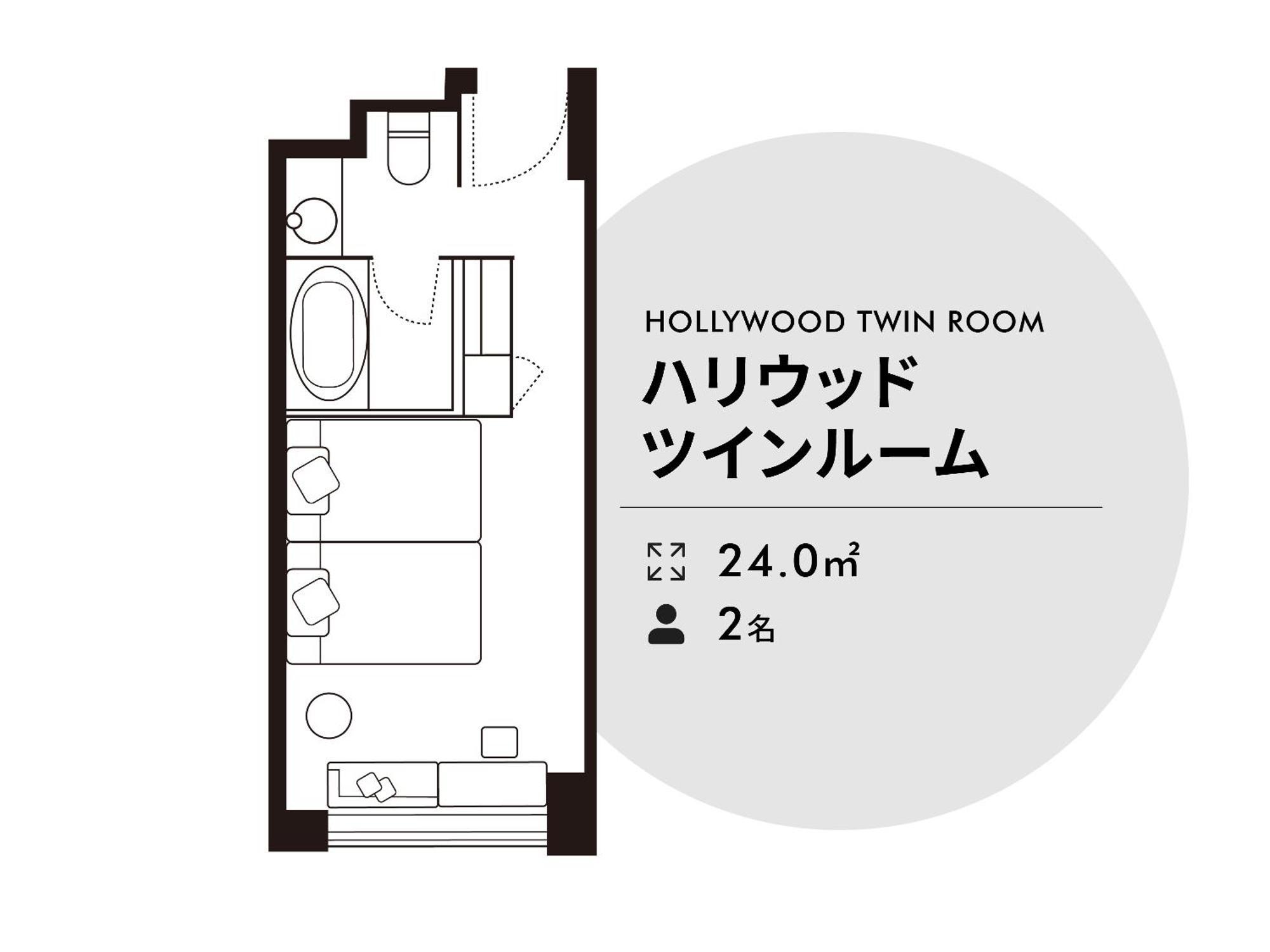 Hollywood Twin Room Non-Smoking
