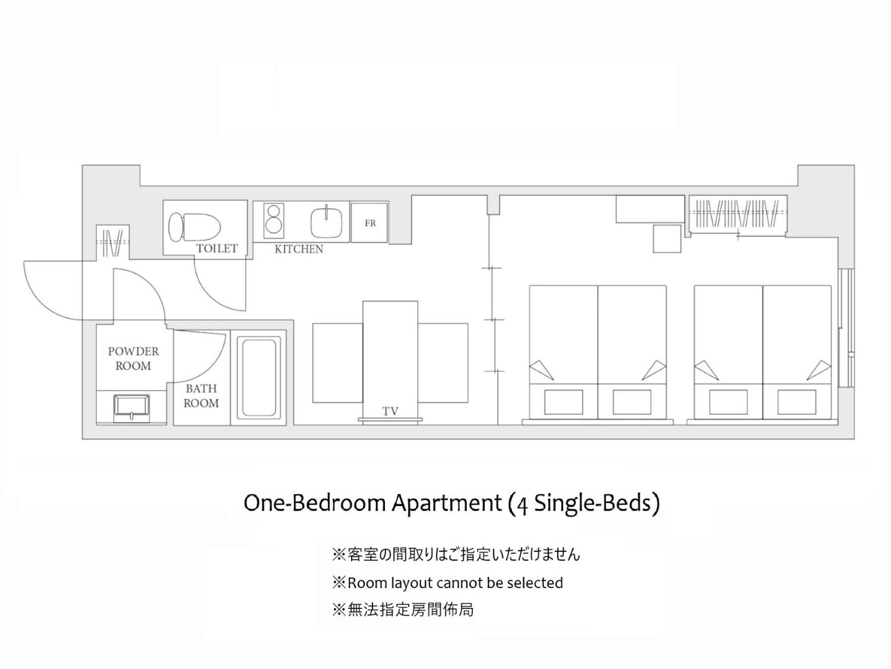 One-Bedroom Apartment (4 Single-Beds)