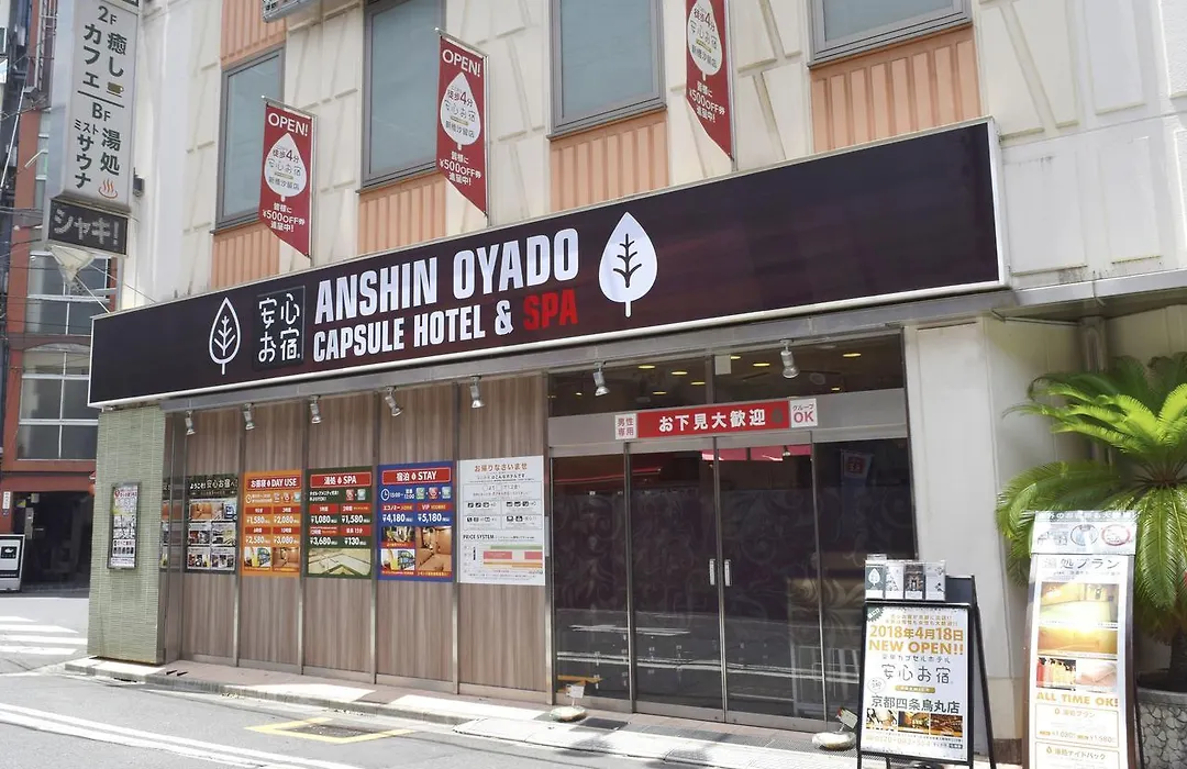 Anshin Oyado Tokyo Man Ginza Shimbashi Station-1