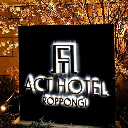 Act Hotel Roppongi-2