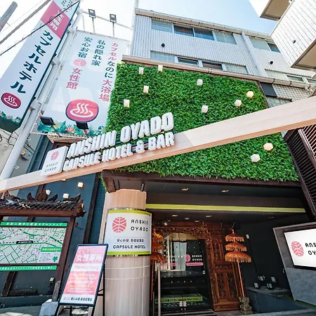 Anshin Oyado Tokyo Woman Shinjuku Ogikubo-2